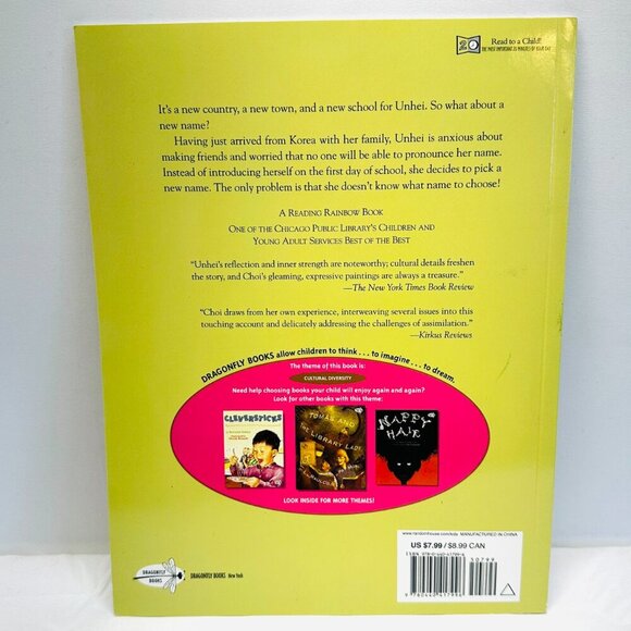 The Name Jar Paperback Book by Yangsook Choi - Picture 2 of 6
